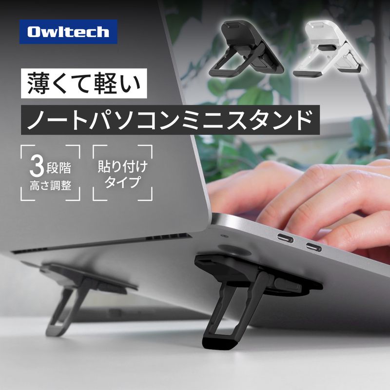 3�ʳ��⤵Ĵ����ǽ Ž���դ������ �Ρ��ȥѥ�����ߥ˥������ OWL-PCSTD08