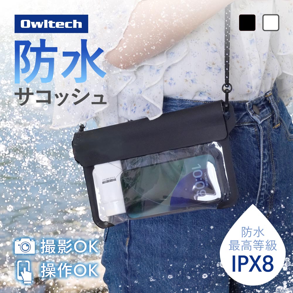 リフレクター付きパラコードストラップ採用 IPX8準拠 スリムタイプ防水