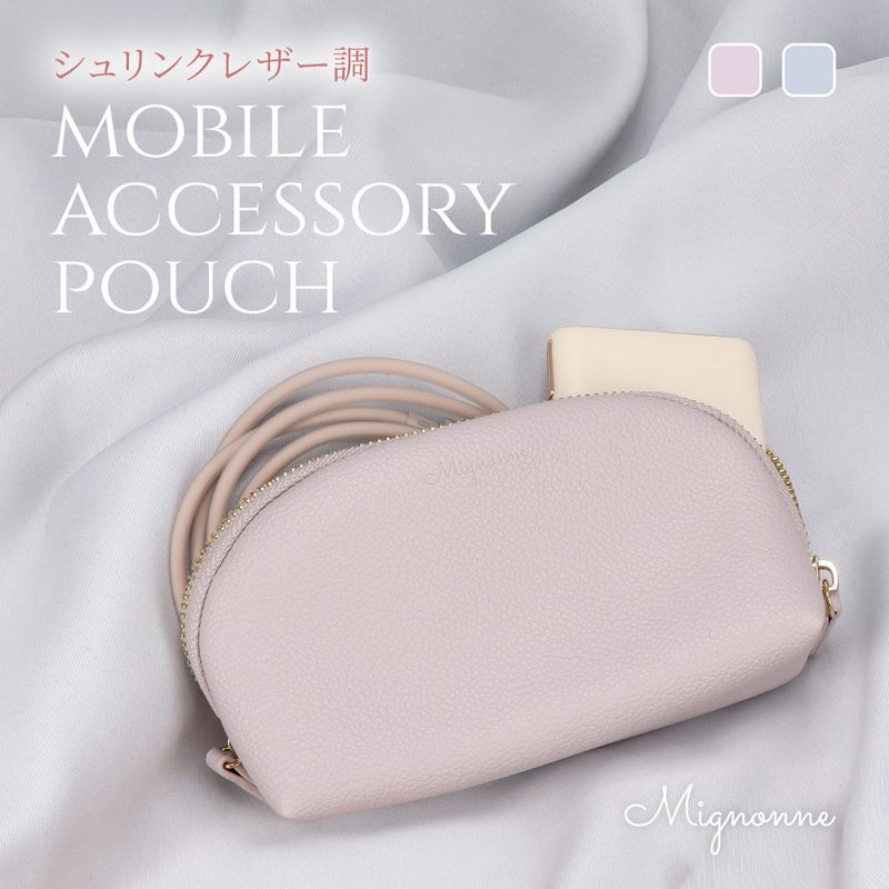 �����󥯥쥶�� ��Х��륢�������꡼�ݡ��� Mignonne�ʥߥ˥��� OWL-POUMIN01