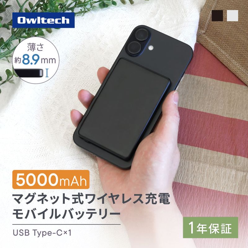 �������� 5000mAh ����PD20W���� �ޥ��ͥåȼ��磻��쥹�����б� ��Х���Хåƥ꡼ OWL-LPBMG5004