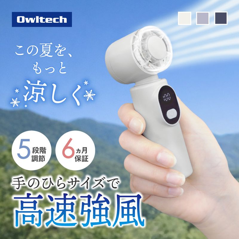 5�ʳ�����Ĵ�ᡦ��4����30ʬ���Ѳ�ǽ �ǥ����ץ쥤��� �����åȥϥ�ǥ��ե��� OWL-HF08