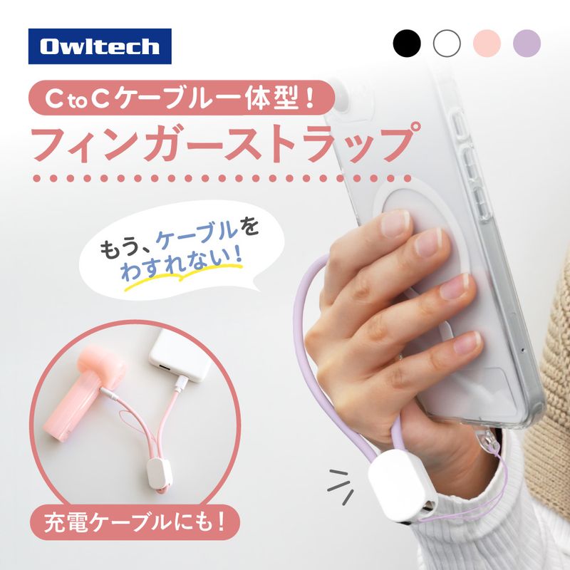 PD60W���š��ǡ���ž�� USB Type-C to USB Type-C ���ť����֥�ˤ�ʤ�ե��󥬡����ȥ�å� OWL-CBX4CC2