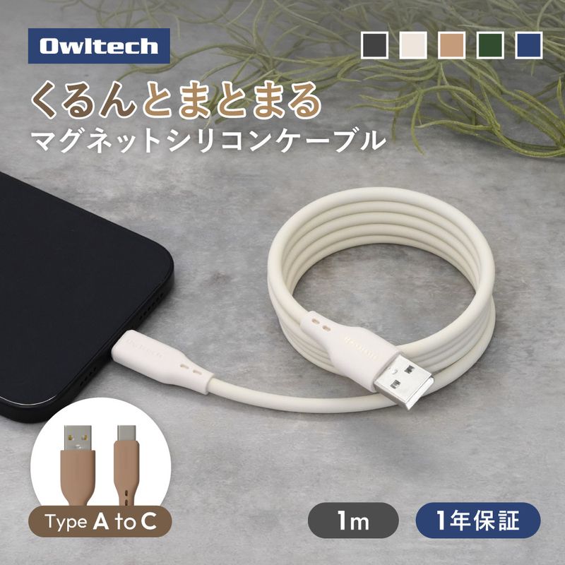 ���餫�����ϤǤޤȤޤ� ����3A���š��ǡ���ž�� USB Type-A to USB Type-C �ޥ��ͥåȥ��ꥳ�󥱡��֥� OEC-CBM3AC