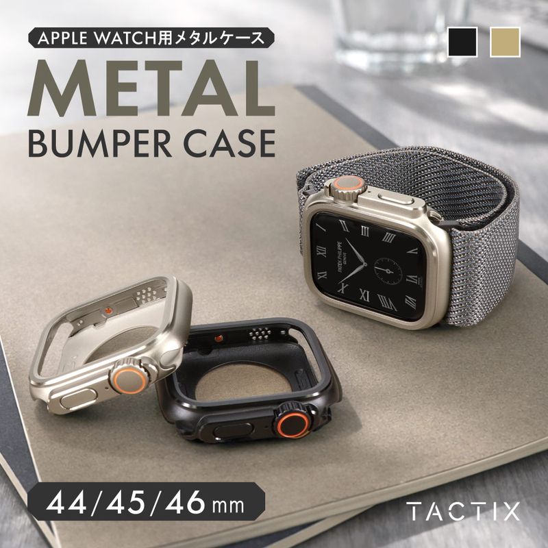 Apple Watch��44��45��46mm���� �夻�ؤ��᥿��Х�ѡ������� Ultra Style TACTIX�ʥ����ȥʥ���� OWL-AWCVTAC02