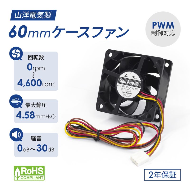 PCサプライ,ケースファン | オウルテックダイレクト本店