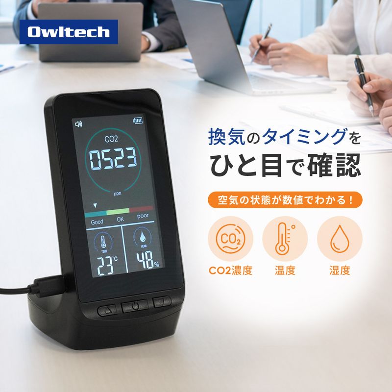 ���٤伾�٤���ܤ�ʬ���� �����ú�ǡ�CO2��ǻ��¬��� OEC-CO201-BK