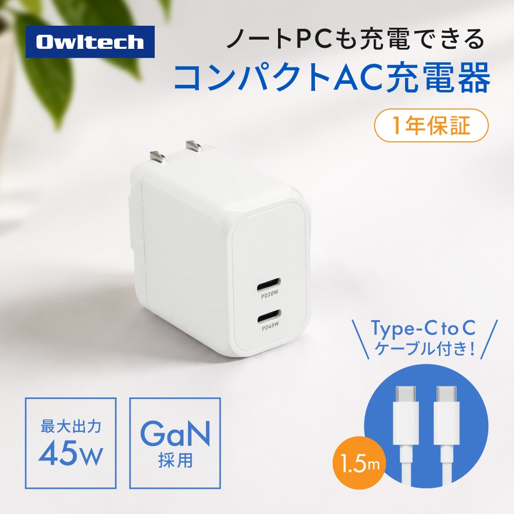 商品一覧｜オウルテックダイレクト本店