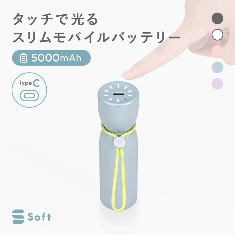 Soft Touch on Battery OWL-PB5001L-SFT���꡼��