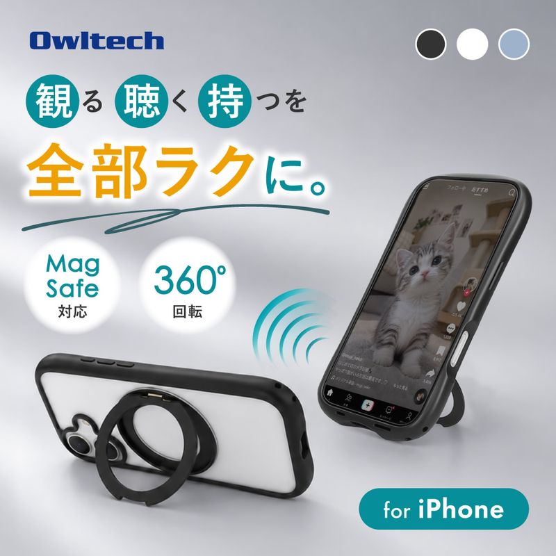 iPhone�� �ѥ饯�륱���� Loop�ʥ롼�ס� OWL-IP2602���꡼��
