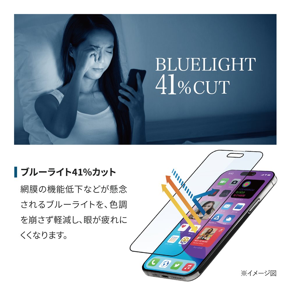 iPhone 14 Pro(6.1�����)�� �����ݸ� �������饹 �����ܥ֥롼�饤�ȥ��å�41% ���󤿤�Ž���դ����å��դ� (OWL-GSIE61PF-BC)