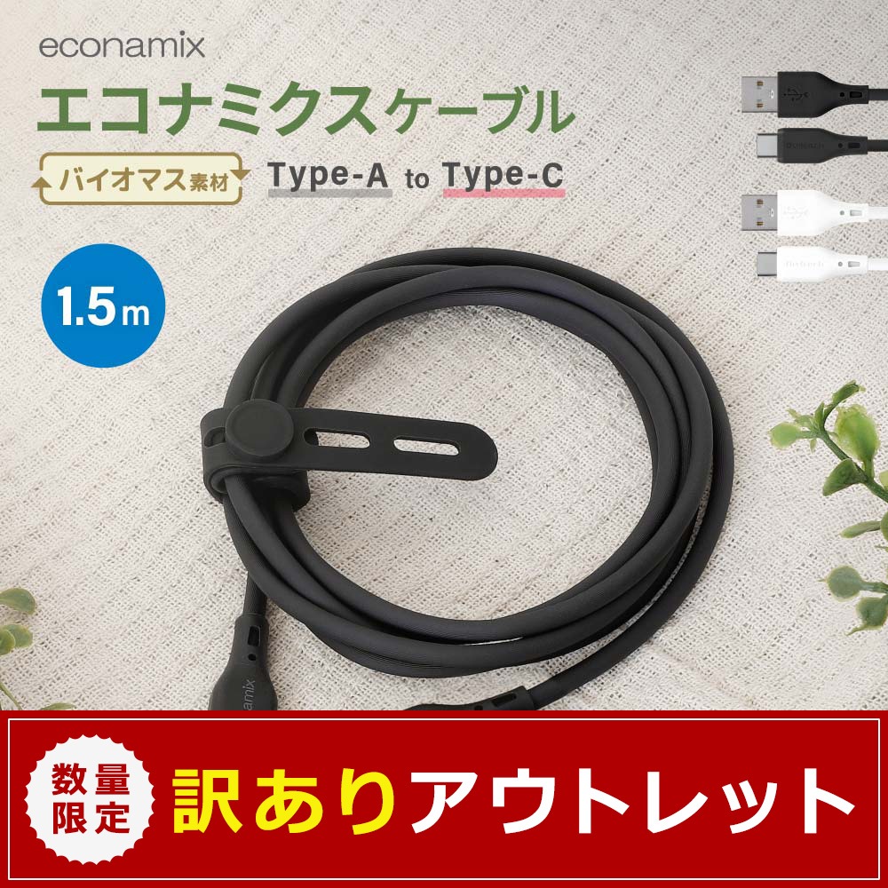 �ڥ����ȥ�åȡۥХ����ޥ��Ǻ���� �Ѷ���2����ʾ� ��®����3A���ǡ���ž�� USB Type-A to USB Type-C �����ʥߥ��������֥� (OWL-CBECOCA)