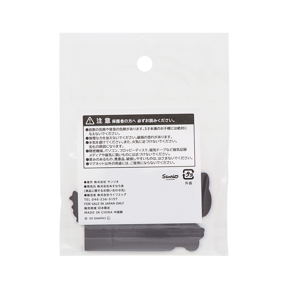 SANRIO CHARACTERS ���Ǧ�ԥ������ޥ��ͥå�