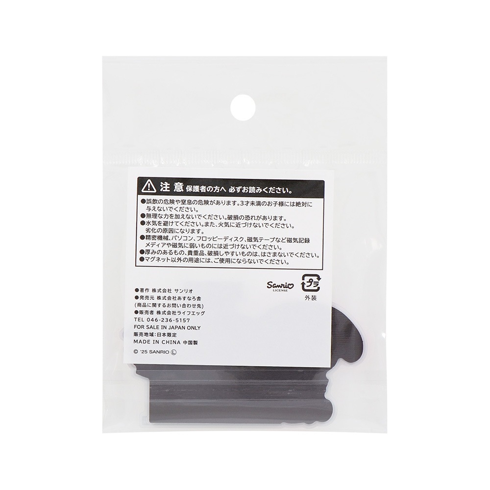 SANRIO CHARACTERS ���Ǧ�ԥ������ޥ��ͥå�