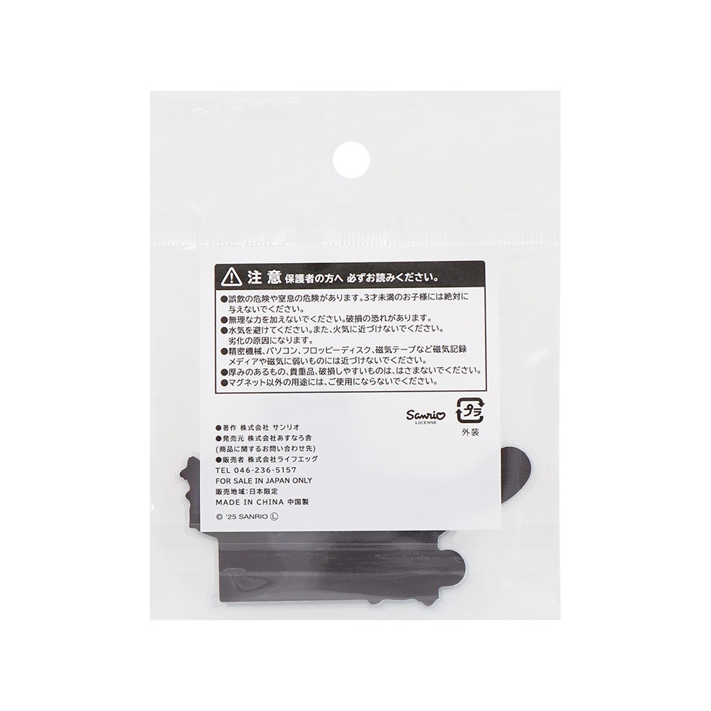 SANRIO CHARACTERS ���Ǧ�ԥ������ޥ��ͥå�