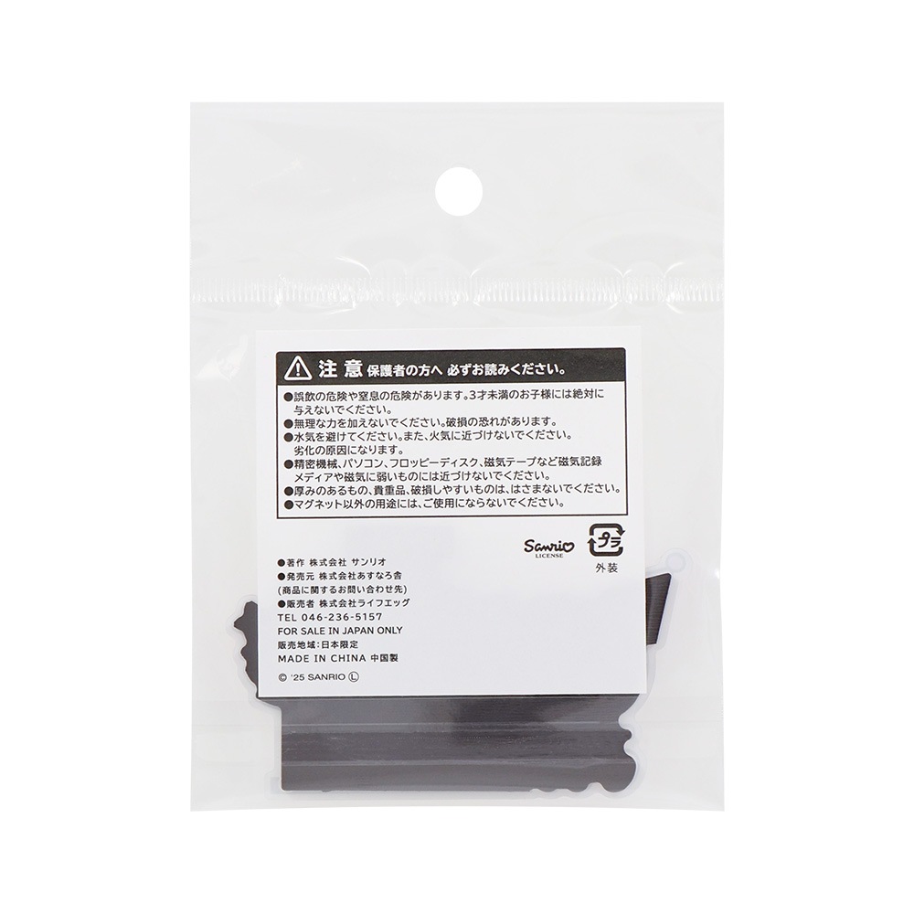 SANRIO CHARACTERS ���Ǧ�ԥ������ޥ��ͥå�