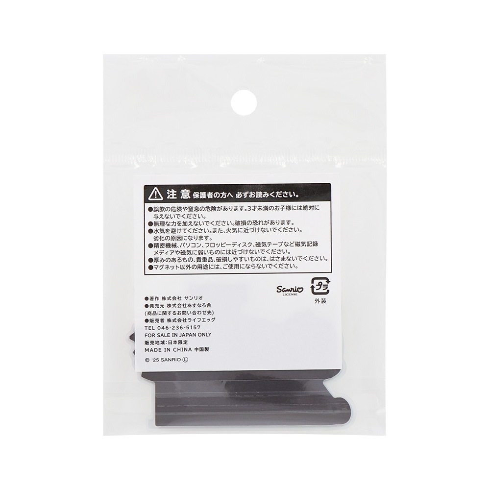 SANRIO CHARACTERS ���Ǧ�ԥ������ޥ��ͥå�