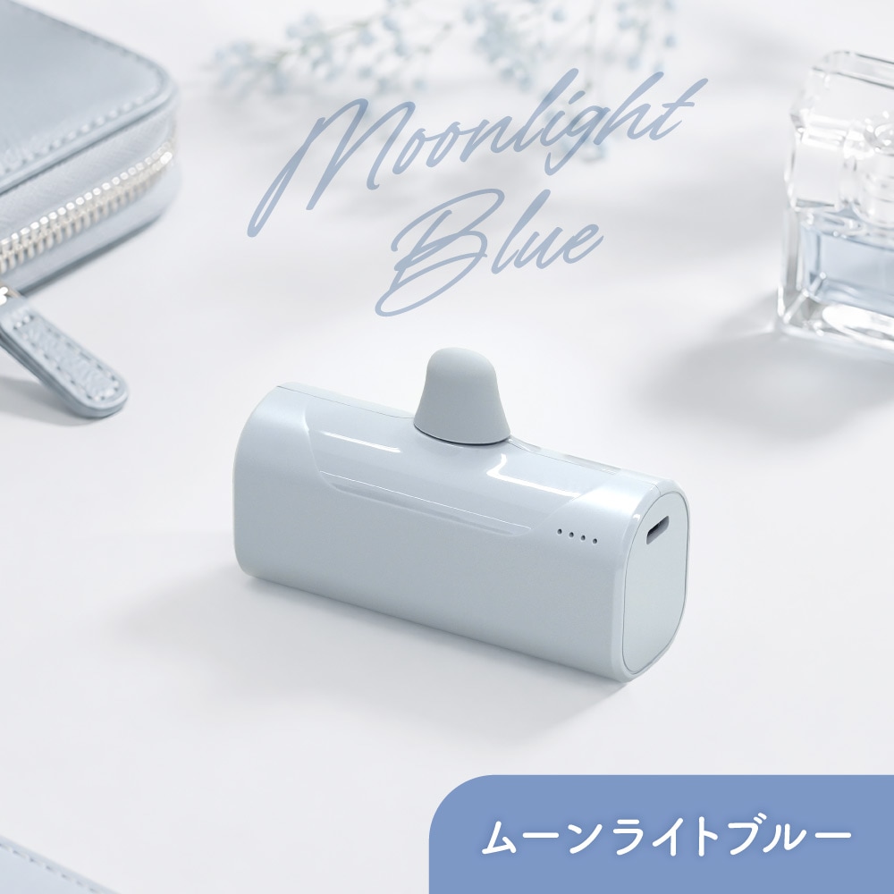 【販路限定】5000mAh 最大12W出力 Lightningコネクタ直挿しモバイルバッテリー OEC-LPB5019LD
