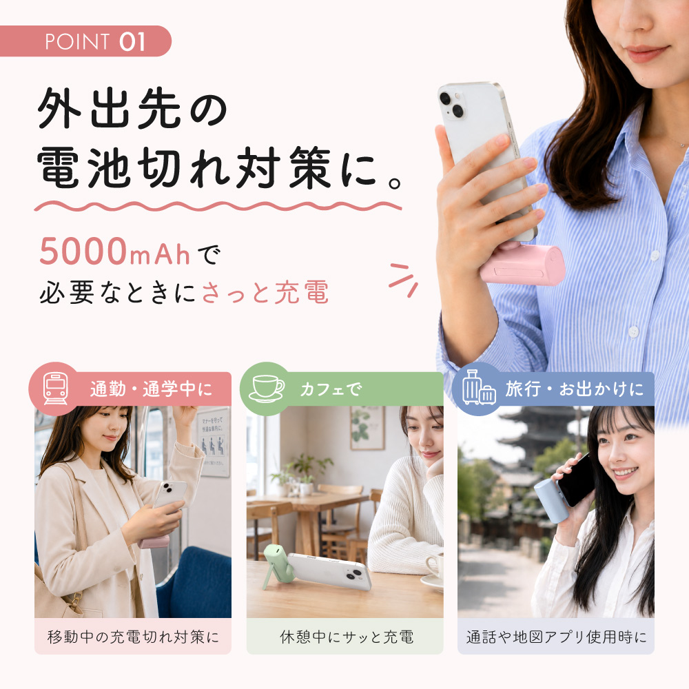 販路限定】5000mAh 最大12W出力 Lightningコネクタ直挿しモバイル