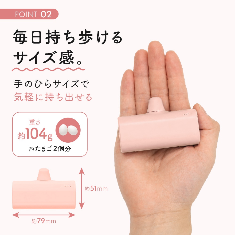 【販路限定】5000mAh 最大12W出力 Lightningコネクタ直挿しモバイルバッテリー OEC-LPB5019LD
