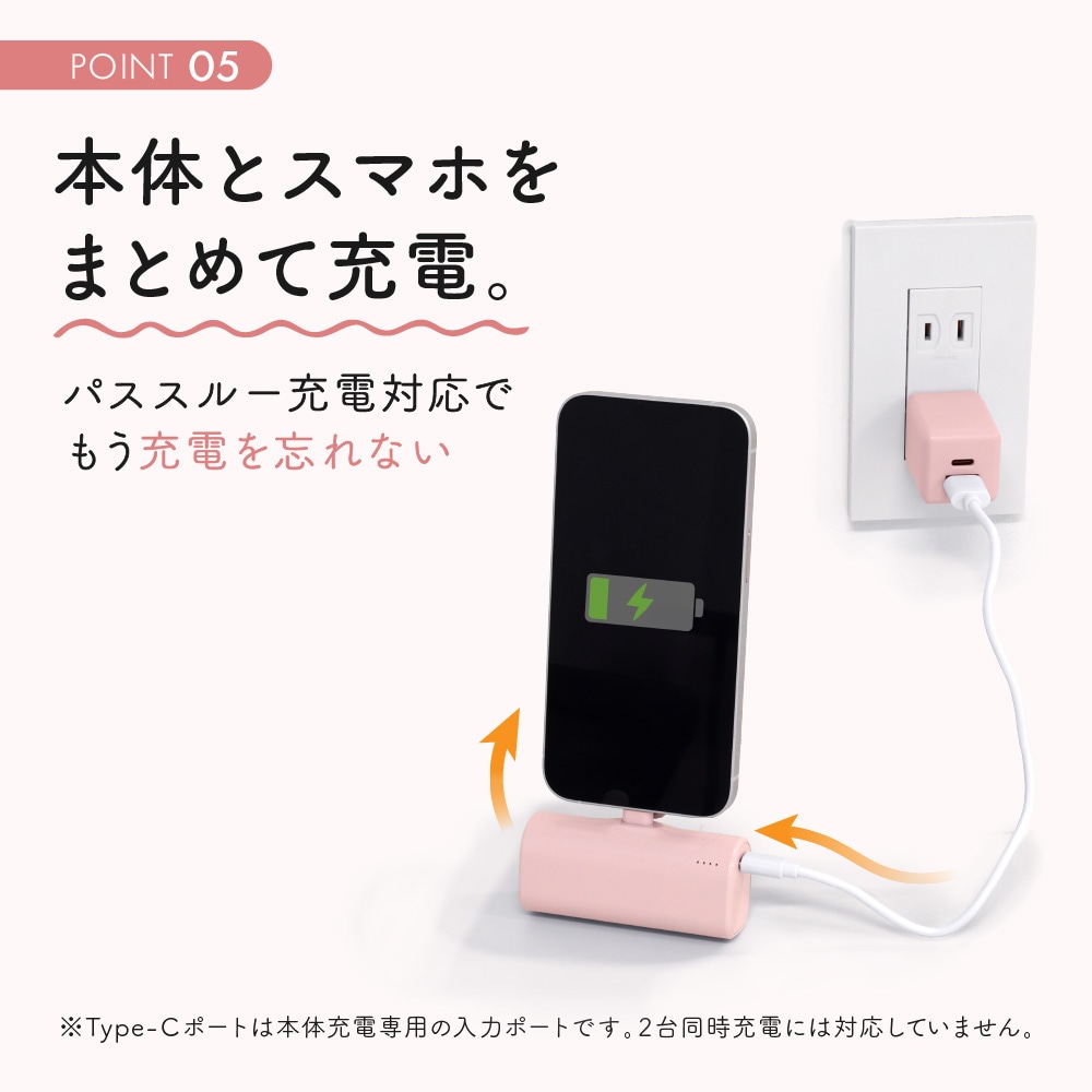 【販路限定】5000mAh 最大12W出力 Lightningコネクタ直挿しモバイルバッテリー OEC-LPB5019LD