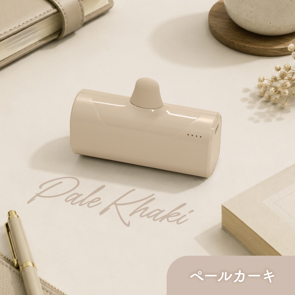 【販路限定】5000mAh 最大12W出力 Lightningコネクタ直挿しモバイルバッテリー OEC-LPB5019LD