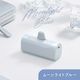 【販路限定】5000mAh 最大12W出力 Lightningコネクタ直挿しモバイルバッテリー OEC-LPB5019LD
