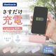 【販路限定】5000mAh 最大12W出力 Lightningコネクタ直挿しモバイルバッテリー OEC-LPB5019LD