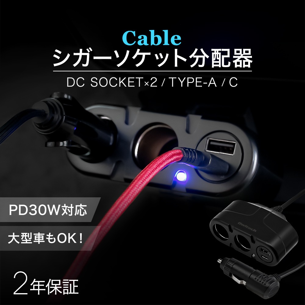 �����������å�ʬ�۴� 90cm�����֥륿���� USB PD30W�б�Type-C�ݡ������ ��OWL-CCUCD2C��