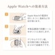 Apple Watch��40��41mm���� �����ݸ�饹���η������� Mignonne�ʥߥ˥��� ���ꥢ���顼 ��OWL-AWCVMIN��