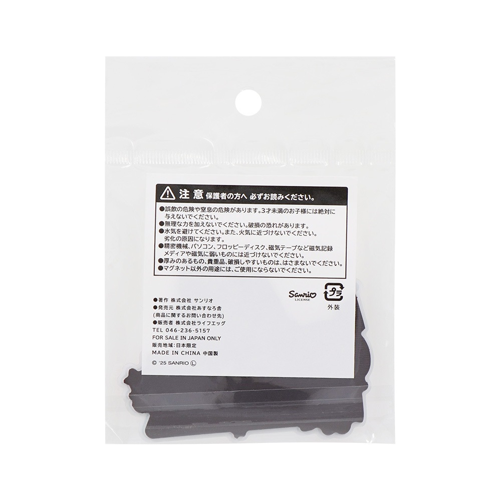 SANRIO CHARACTERS 富士山と着物アクリルマグネット | サンリオ