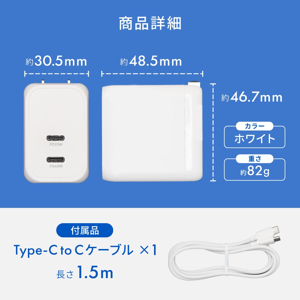 USB Type-C�����֥���° ����PD45W���� GaN���� USB Type-C��2 AC���Ŵ� OWL-AC4501-C15-WH