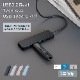 USB3.2 Gen1 Type-A 4ポート ノイズ対策済み Type-C USBハブ (OWL-UCHU3A4)