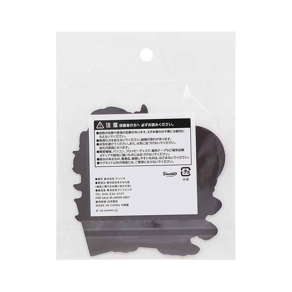 SANRIO CHARACTERS JAPAN ���������ޥ��ͥå�