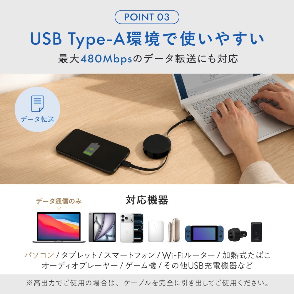 【販路限定】スタンド付き 片引き巻取り式 katamaki 急速3A充電/データ転送対応 温度センサー搭載 Type-A to Type-Cケーブル 1.2m OEC-CBKR1AC-Dシリーズ
