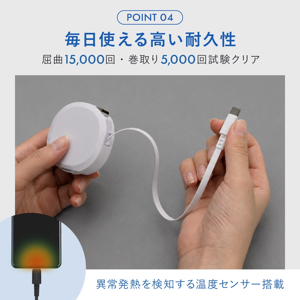 【販路限定】スタンド付き 片引き巻取り式 katamaki 急速3A充電/データ転送対応 温度センサー搭載 Type-A to Type-Cケーブル 1.2m OEC-CBKR1AC-Dシリーズ