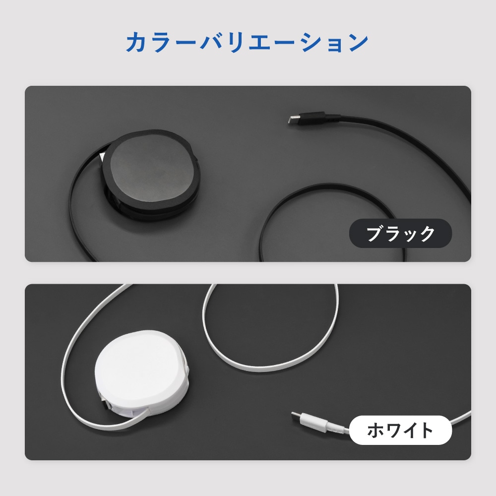【販路限定】スタンド付き 片引き巻取り式 katamaki 急速3A充電/データ転送対応 温度センサー搭載 Type-A to Type-Cケーブル 1.2m OEC-CBKR1AC-Dシリーズ