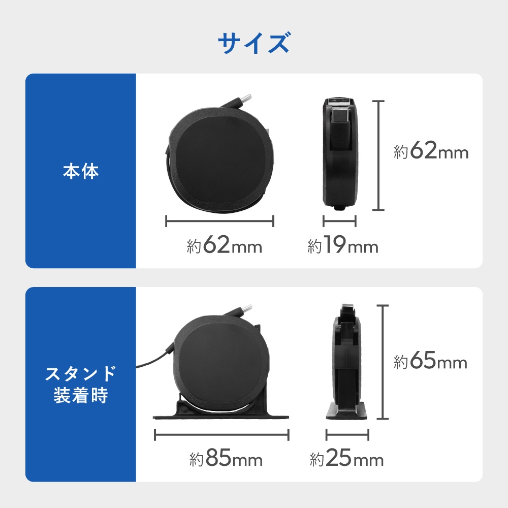 【販路限定】スタンド付き 片引き巻取り式 katamaki 急速3A充電/データ転送対応 温度センサー搭載 Type-A to Type-Cケーブル 1.2m OEC-CBKR1AC-Dシリーズ