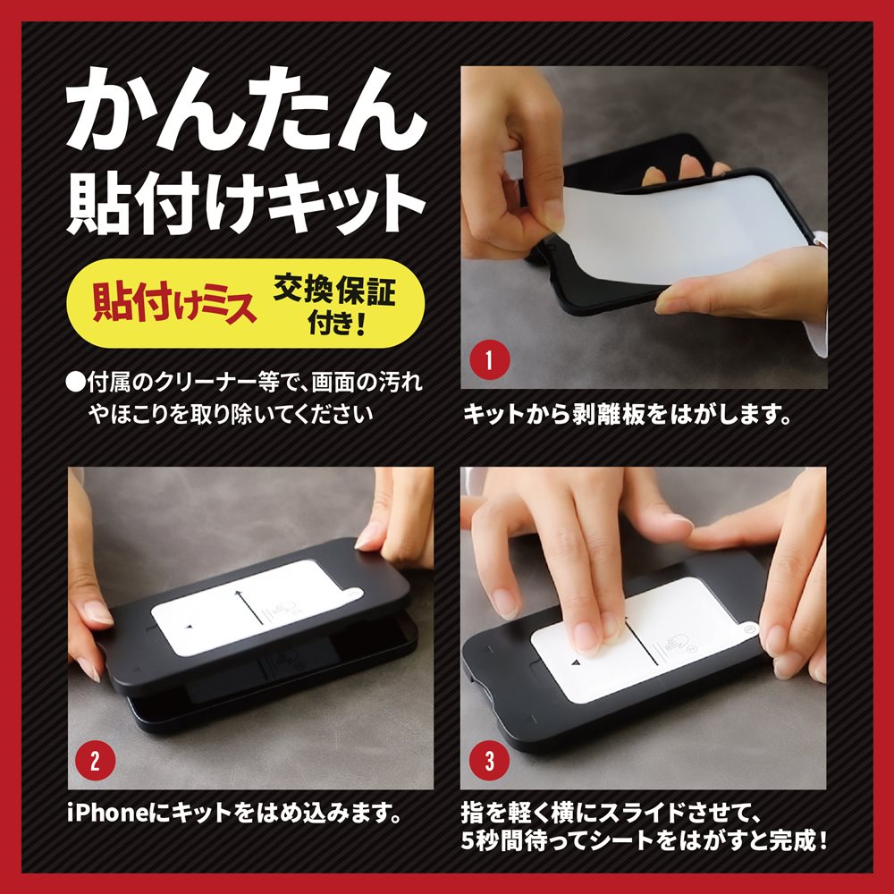 iPhone 14 Plus(6.7�����)�� �����ݸ� �������饹 �ޥåȥ����� ���󤿤�Ž���դ����å��դ� (OWL-GSIE67F-AG)