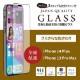 iPhone 14 Plus(6.7�����)�� �����ݸ� �������饹 �ޥåȥ����� ���󤿤�Ž���դ����å��դ� (OWL-GSIE67F-AG)