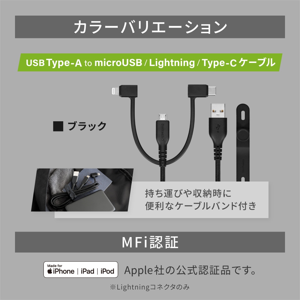 餫Ķդ˶ Ѷ10ʾ ®2.4Aǡž Type-A to microUSB - LightningType-C 3in1֥ 1m ֥å (OWL-CBA4MLC10)ڤޤȤ㤤оݡ