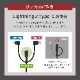 やわらか超タフで断線に強い 耐屈曲10万回以上 急速充電2.4A/データ転送 Type-A to microUSB - Lightning/Type-C 3in1ケーブル 1m ブラック (OWL-CBA4MLC10)【まとめ買い対象】