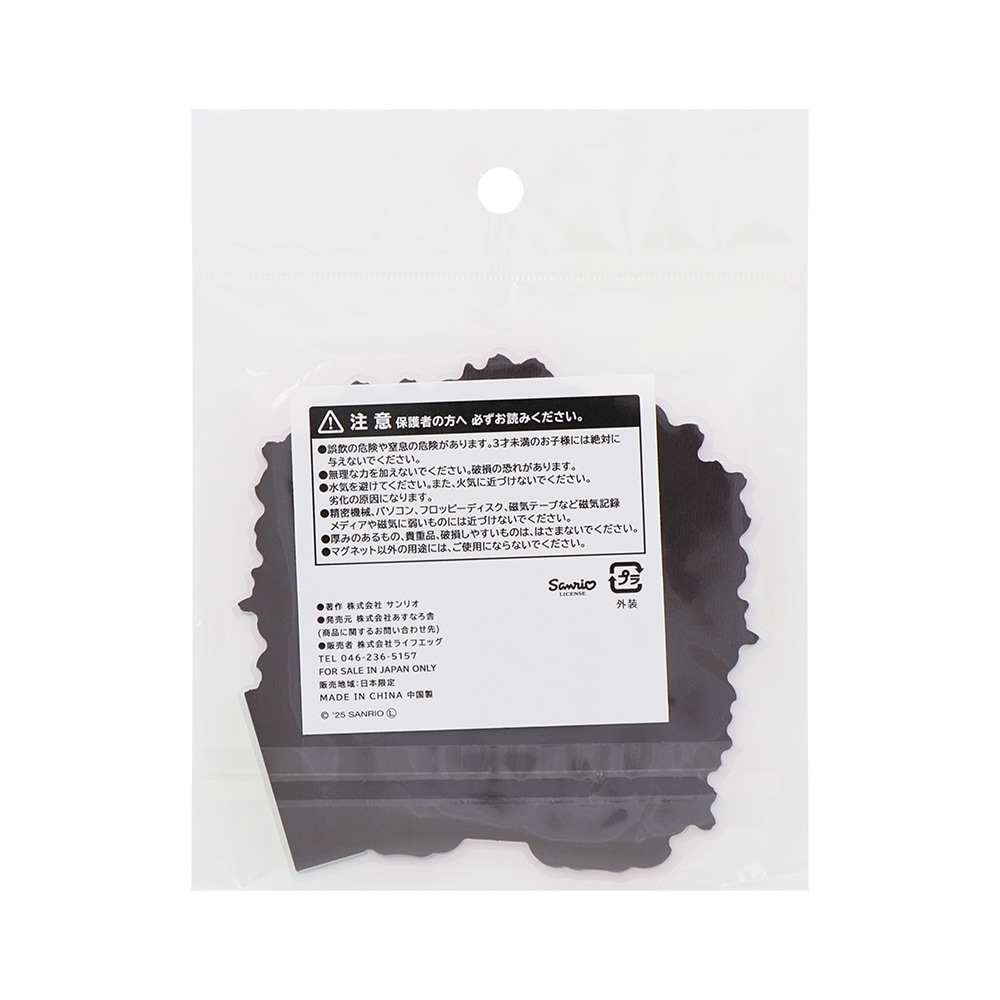 SANRIO CHARACTERS JAPAN ���������ޥ��ͥå�