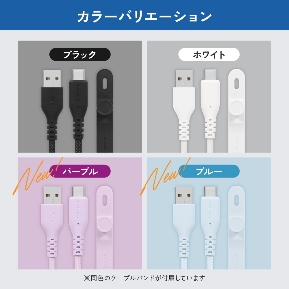 �Ѷ���12���� ��®3A���š��ǡ���ž���б� USB Type-A to USB Type-C Ķ���ե����֥� OWL-CBA6AC���꡼��