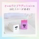 最大PD20W出力 Type-A×1 Type-C×1 ニュアンスカラー AC充電器(OWL-APD20A1C1R)【まとめ買い対象】