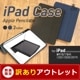 ڥȥåȡ1Apple PencilǼѥڥۥդ iPad iPad10.2(7)б iPad 10.2inch8(OWL-CVIB10201)