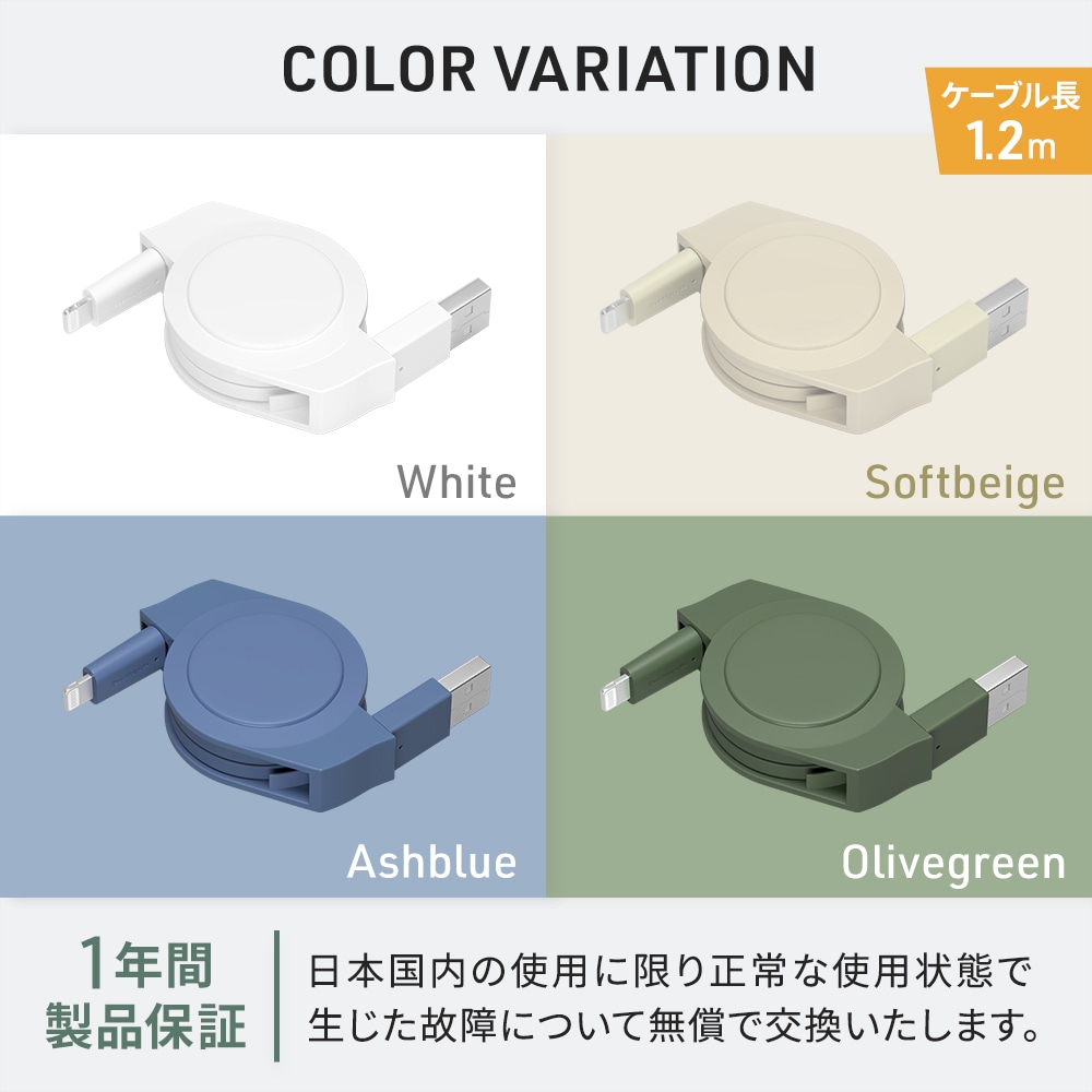 ���̡�����ѥ��� ξ��������꼰 USB Type-A to Lightning�����֥� 1.2m (OEC-CBR2AL12)