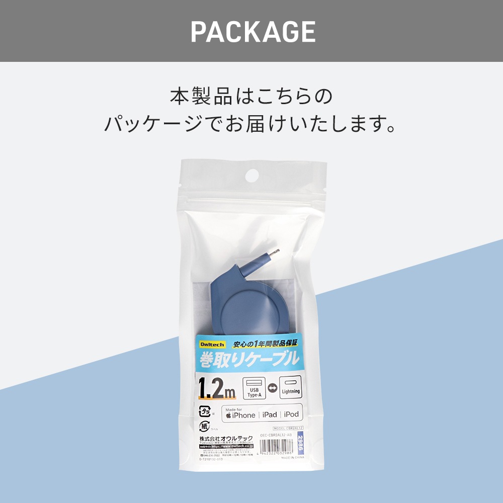 ���̡�����ѥ��� ξ��������꼰 USB Type-A to Lightning�����֥� 1.2m (OEC-CBR2AL12)