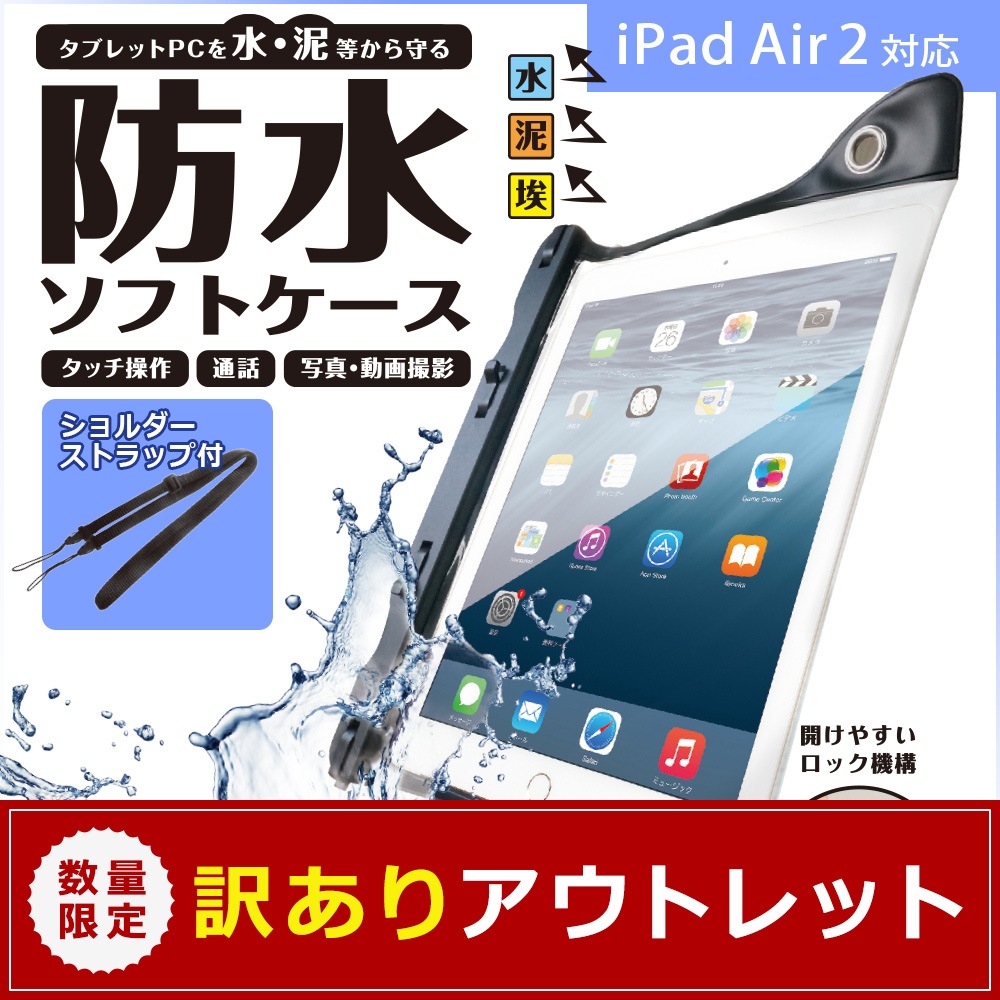 ڥȥåȡiPad Air2б ɿ奱 ֥åPC ֥å  8 ȥåդ 쥿סOWL-WPCTA02