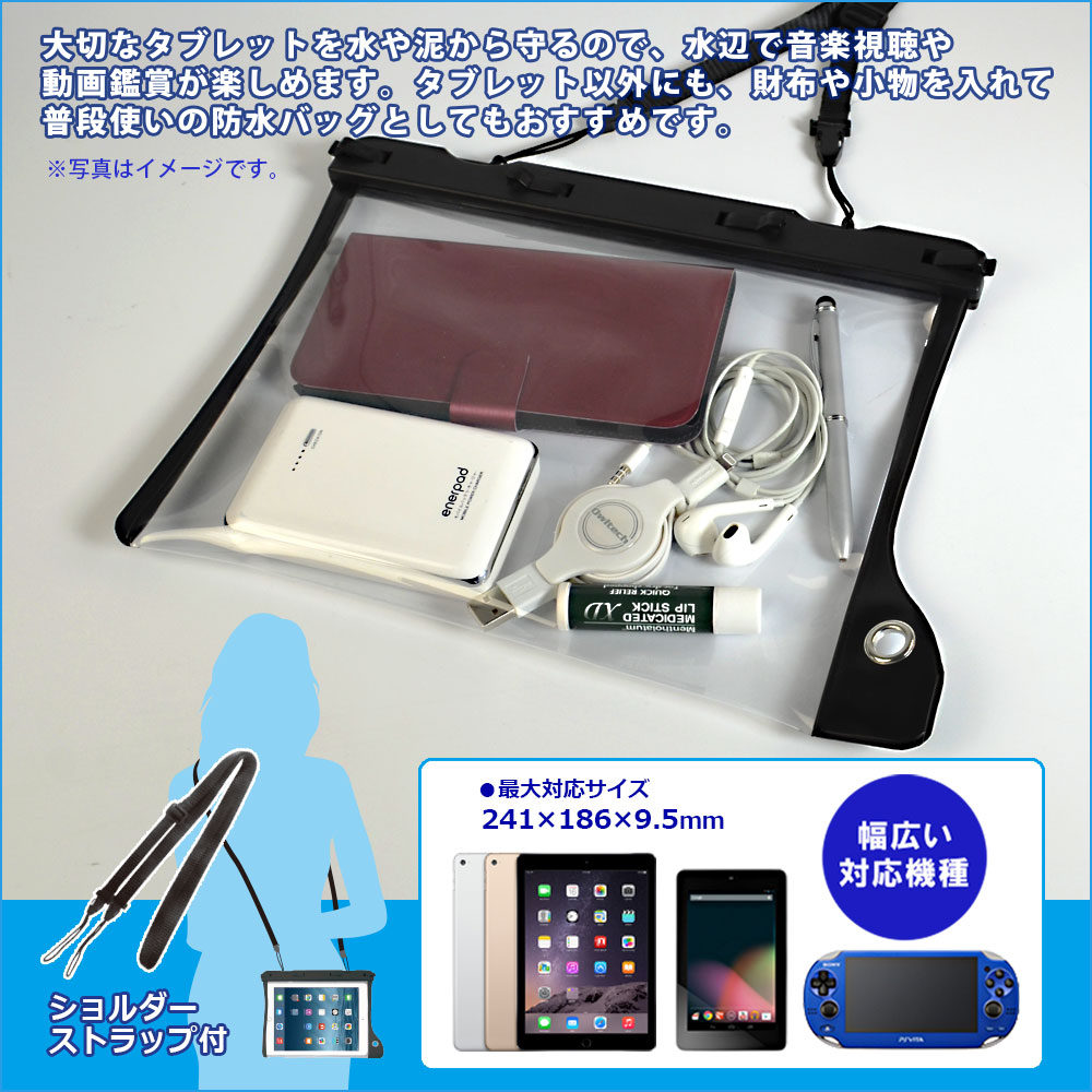 ڥȥåȡiPad Air2б ɿ奱 ֥åPC ֥å  8 ȥåդ 쥿סOWL-WPCTA02