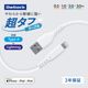 �Ѷ���12���� ��®2.4A���š��ǡ���ž���б� USB Type-A to Lightning Ķ���ե����֥� OWL-CBA6AL���꡼��